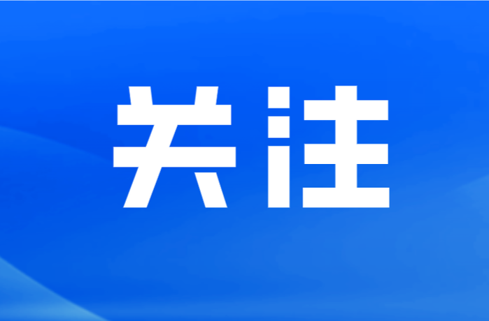 受台风“沙德尔”影响，29-31日我县有暴雨到大暴雨