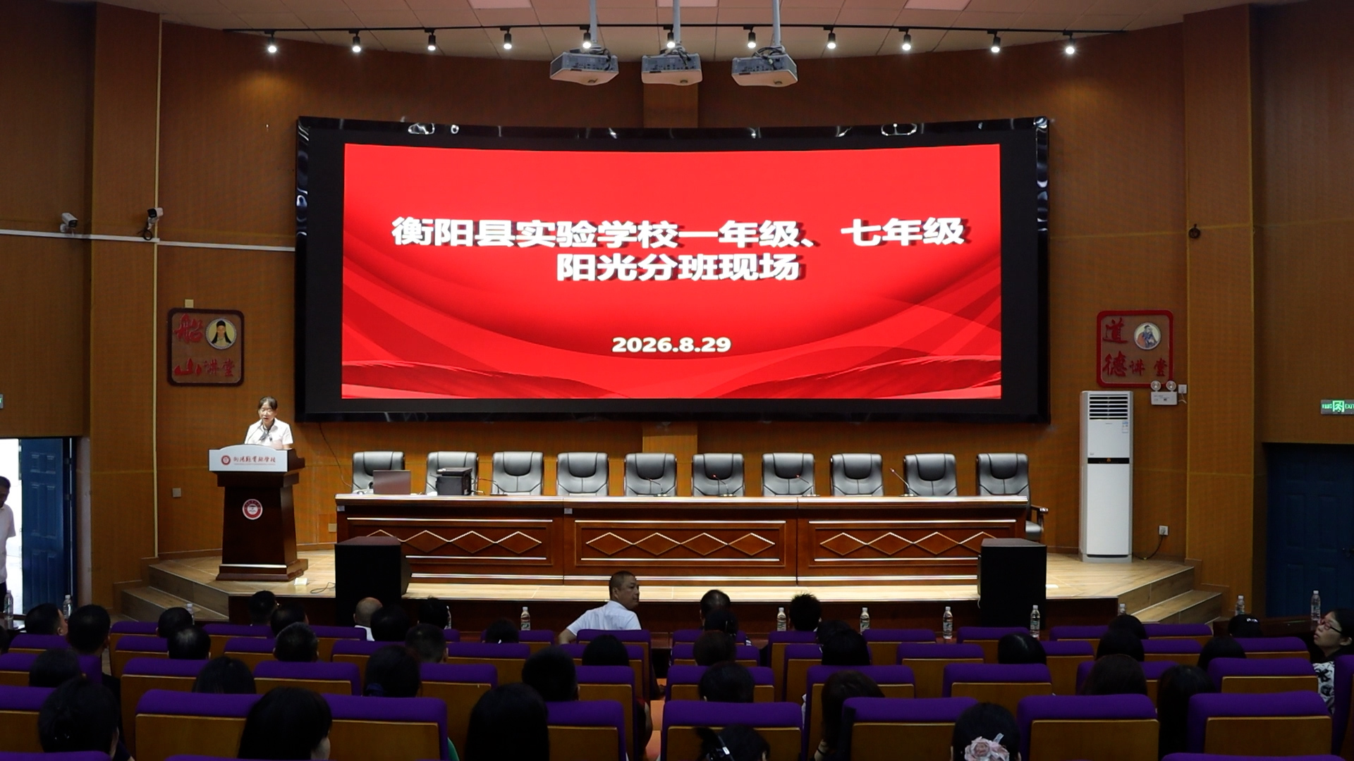 我县全面启动义务教育起始年级“阳光分班”工作