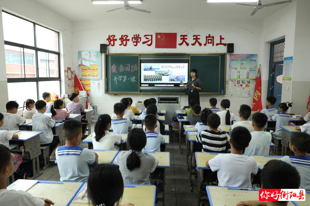 开学第一课| 国防教育进校园 强国之梦在少年