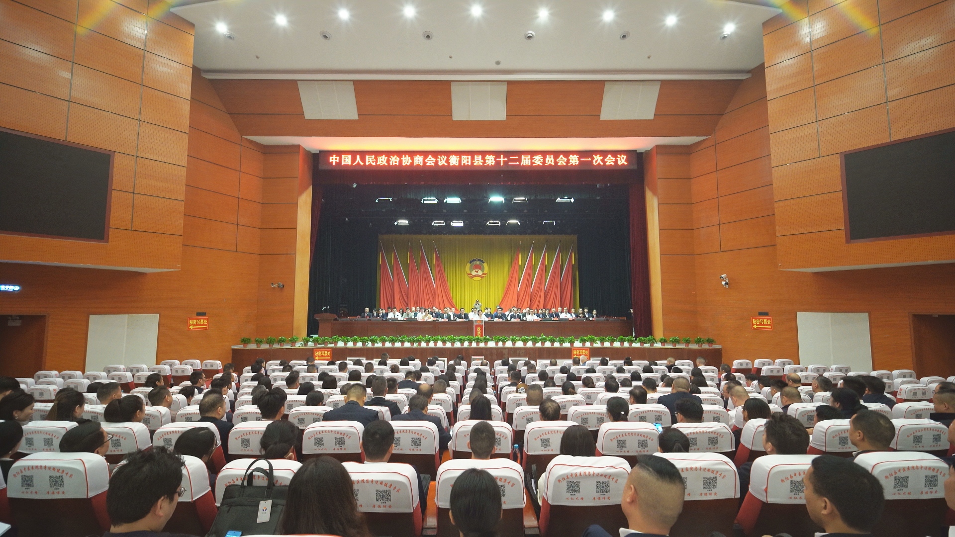 两会现场 | 县政协十二届一次会议举行选举大会 邓琼当选新一届县政协主席
