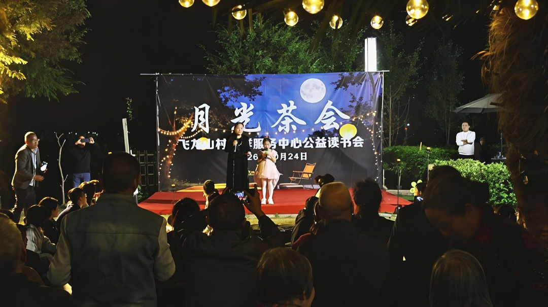 库宗桥镇：月光茶会润民心 文艺点亮乡村夜生活