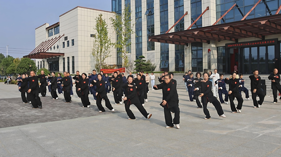 衡阳县太极俱乐部：太极展风采 国粹悦身心