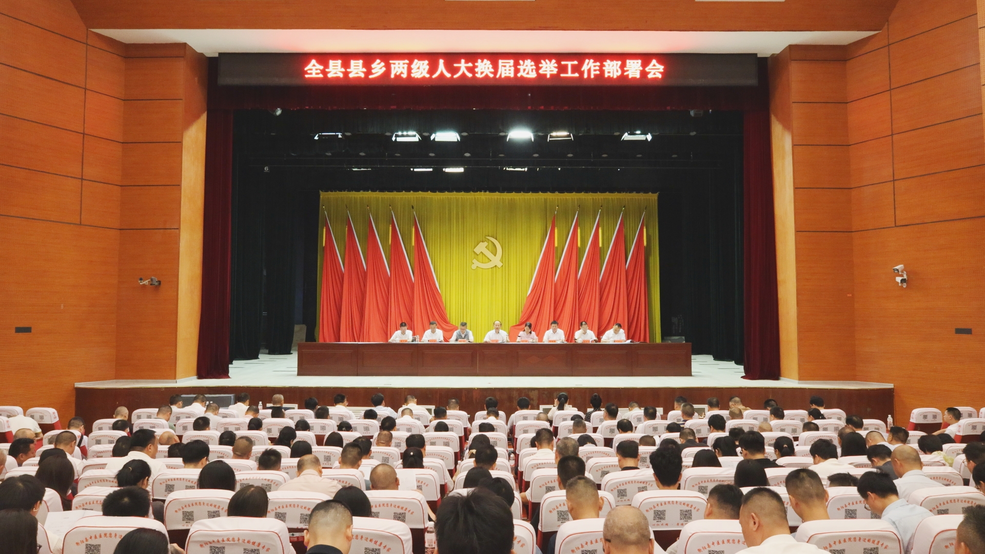 全县县乡两级人大换届选举工作部署会召开 孙浩：站稳人民立场 恪守法定程序 严明换届纪律 确保换届选举工作圆满成功